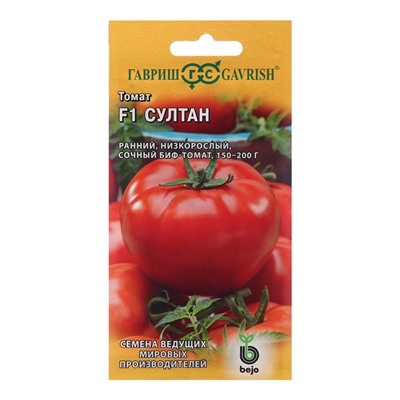 Семена Томат "Султан", F1, 10 шт.