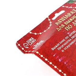 Набор для выжигания по дереву «Новогодние истории»