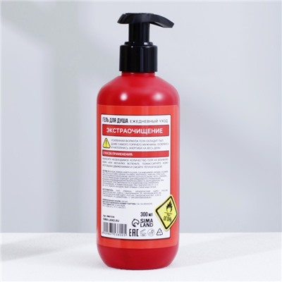 Гель для душа «Средство тушения горячего мужика», 300 мл, аромат мужского парфюма, HARD LINE