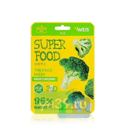 WEIS Vegetable Маска для лица БРОККОЛИ 23гр