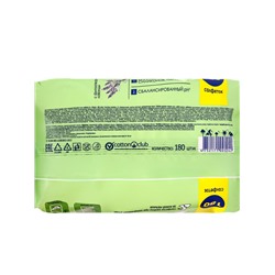 Влажные салфетки детские 0+ «СОЛНЦЕ И ЛУНА» с отваром лаванды, 180 шт.