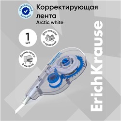 Корректирующая лента 5 мм × 8 м, ErichKrause Arctic white, супер-белая, европодвес