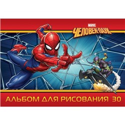 АЛЬБОМ для рисования 30л А4ф на скобе серия  -Человек- паук-( MARVEL)