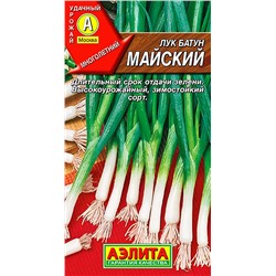 Семена Лук батун Майский, арт.: 895