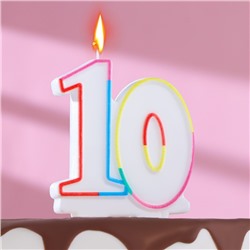 Свеча для торта «‎Юбилейный ГИГАНТ», цифра "10", ободок цветной, 7,5 см
