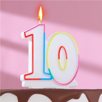 Свеча для торта «‎Юбилейный ГИГАНТ», цифра "10", ободок цветной, 7,5 см