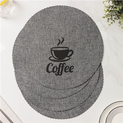 Салфетки сервировочные на стол Доляна Coffee, 4 шт., d=37 см, серые
