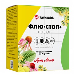 Артхелс ФЛЮ-СТОП+, 10 пак. в коробке