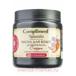 Compliment Naturalis Маска для волос с перцем Активатор роста 500 мл