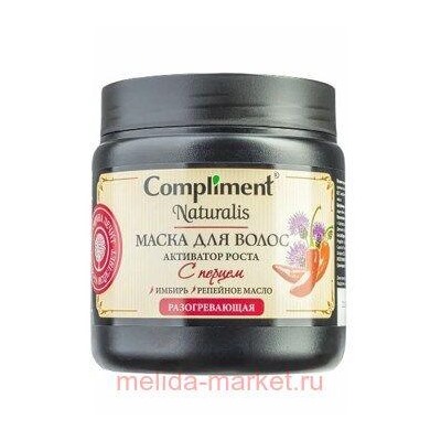 Compliment Naturalis Маска для волос с перцем Активатор роста 500 мл