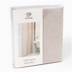 Штора портьерная Этель Natural 250*265 см, цв.бежевый, рогожка/блэкаут, пл. 275 г/м2
