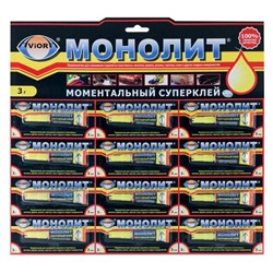 Клей Aviora "Монолит", 3г