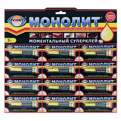 Клей Aviora "Монолит", 3г