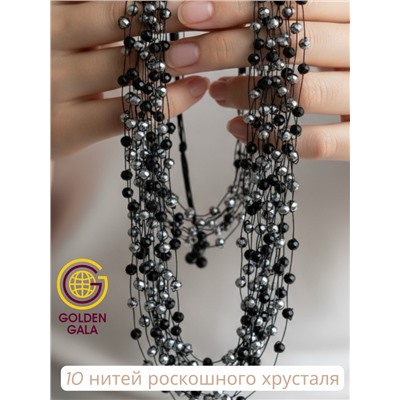 Комплект бижутерии "Хрустальная россыпь" , цвет черный с серебристым