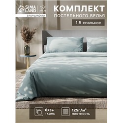 Постельное бельё Этель 1,5 сп «Олива» 143х215, 150х214, 50х70 см-2 шт, 100% хлопок, бязь 125г/м2