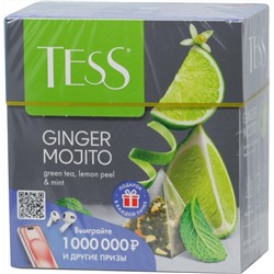 TESS. Pyramids Collection. GINGER MOJITO (зеленый) карт.упаковка, 20 пирамидки