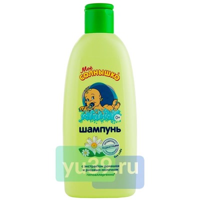 Шампунь Моё солнышко с ромашкой, 200 мл.