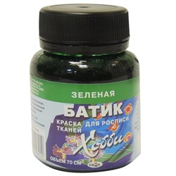 Краска по ткани Гамма "Батик-хобби", зеленая, 70мл