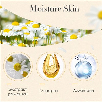 Успокаивающая маска для лица c экстрактом ромашки Senana