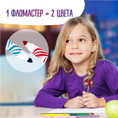 Фломастеры двусторонние 20 цветов BRAUBERG PREMIUM BI-COLOR, 10 штук, утолщённые, вентилируемый колпачок