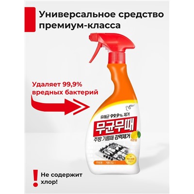 PIGEON Чистящее средство для кухни антижир 4 в 1 / Bisol for Kitchen, 900 мл