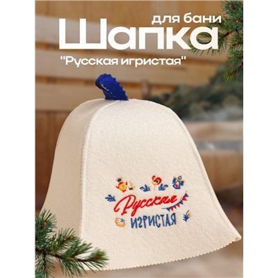 Шапка для бани "Русская игристая" экофетр