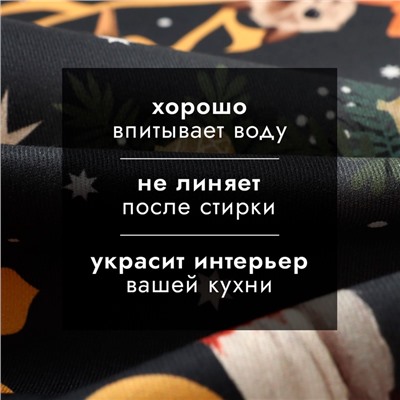 Набор сервировочных салфеток "Этель" Fairy tale 40х40 см, 4 штуки 100% хлопок, саржа 190 гр/м2