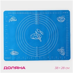 Коврик для выпечки и раскатки теста с разметкой Доляна «Эрме», силикон, 40×30 см, синий