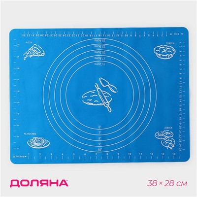 Коврик для выпечки и раскатки теста с разметкой Доляна «Эрме», силикон, 40×30 см, синий