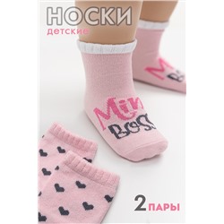 Носки Мини босс детские 2 пары