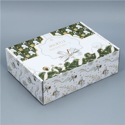 Коробка подарочная новогодняя складная «С Новым годом», 30.5×22×9.5 см