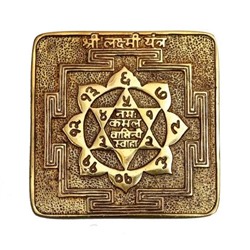Латунная Сиддх Аштадхату Шри Лакшми Янтра, Brass Siddh Ashtadhatu Shri Laxmi Yantra, произв. RUDRADIVINE