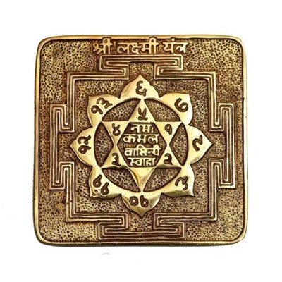 Латунная Сиддх Аштадхату Шри Лакшми Янтра, Brass Siddh Ashtadhatu Shri Laxmi Yantra, произв. RUDRADIVINE