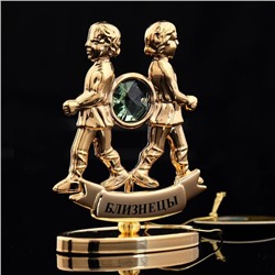 Фигурка металл «Знак зодиака: Близнецы», 9.5×4×6.5 см, с кристаллом
