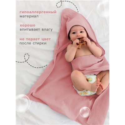 Полотенце - уголок муслиновое Крошка Я, 75×75 см, 100% хлопок, 120 г/м², пудровое