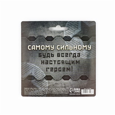 Подарочный набор, блокнот 32 листа и ручка-пуля «23 февраля: Самому сильному»