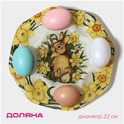 Подставка для яиц Доляна «Кролик в цветах», 8 ячеек, 22×22 см, стеклоㅤ