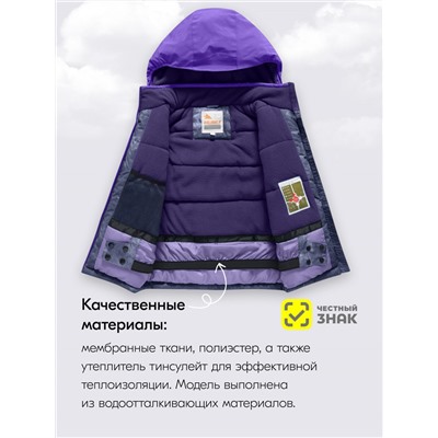 Горнолыжный костюм зимний для девочки фиолетового цвета 9422F