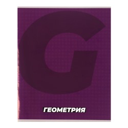 Тетрадь предметная 36 листов в клетку, Calligrata «MonoTone. Геометрия», обложка мелованная бумага, серые листы