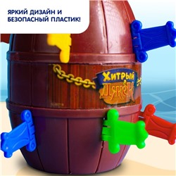 Настольная игра с фантами «Хитрый Джек», дорожная версия, 2-4 игрока, 3+