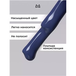 Manita Professional Гель-лак для ногтей с термоэффектом / THERMO №08, синий бархат, 10 мл