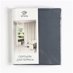 Портьера для террасы Этель 145х200см на липучках, цвет графит, оксфорд с ВМГО, 100% п/э