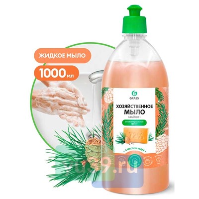 Мыло жидкое хозяйственное Grass с маслом кедра, 1000 мл