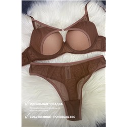 0050-NB КОРИЧНЕВЫЙ КОМПЛЕКТ БЕЛЬЯ01438380381