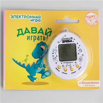 Электронная игра «Давай играть?», тамагочи, 168 персонажей