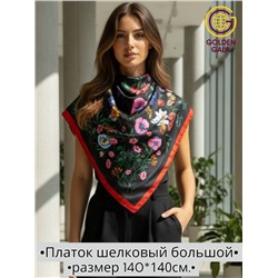 Платок шелковый большой "Парижанка" Арт 2428/31