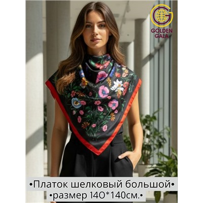 Платок шелковый большой "Парижанка" Арт 2428/31