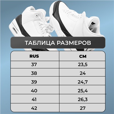 Кроссовки 6276W-8 бело серые