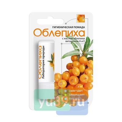 Помада губная Лаборатория природы Облепиха, 2,8 гр.