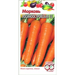 Семена Морковь Лосиноостровская 13, арт.: 6745